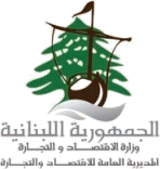 Ministry of Economy and Trade, Lebanon
