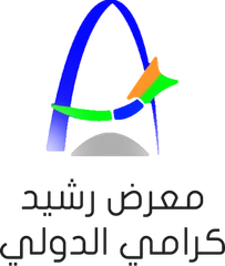 Rashid Karami International Fair (RKIF)